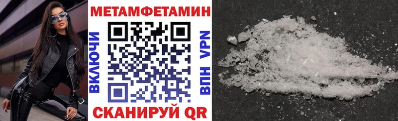 Amphetamine VHQ  как найти   Сарапул 