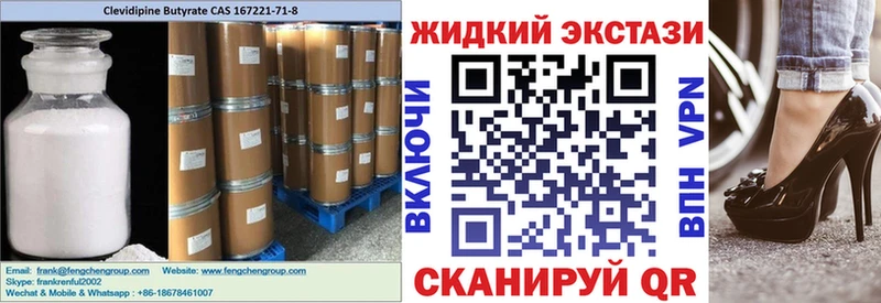 где продают   Сарапул  Бутират 1.4BDO 