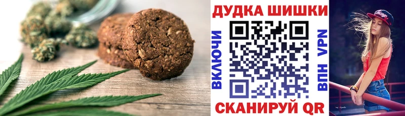 Печенье с ТГК марихуана  цены наркотик  Сарапул 