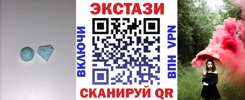 ЭКСТАЗИ Philipp Plein  Сарапул 