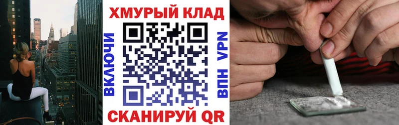 Героин VHQ  Сарапул 