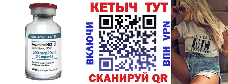 купить   мега ссылка  КЕТАМИН VHQ  Сарапул 