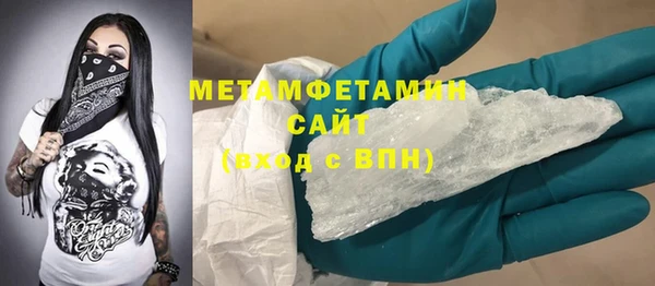 кокаин Нефтегорск