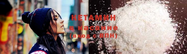 кокаин Нефтегорск