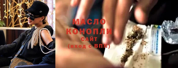 стаф Нефтекумск