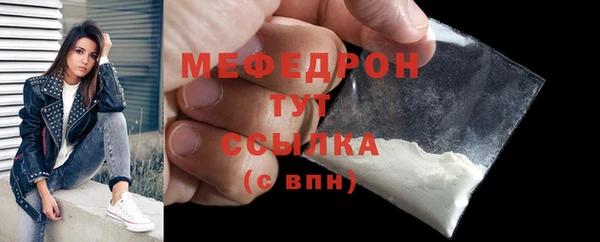 стаф Нефтекумск