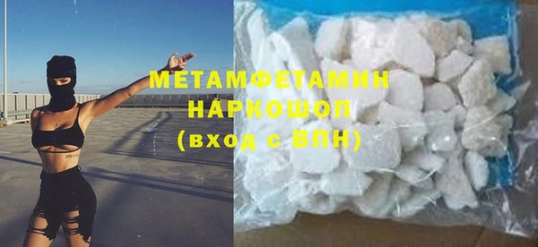 кокаин Нефтегорск