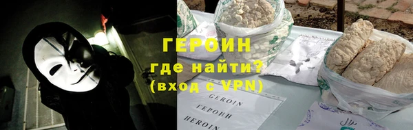 кокаин Нефтегорск