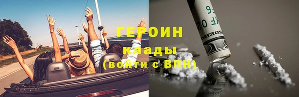 кокаин Нефтегорск