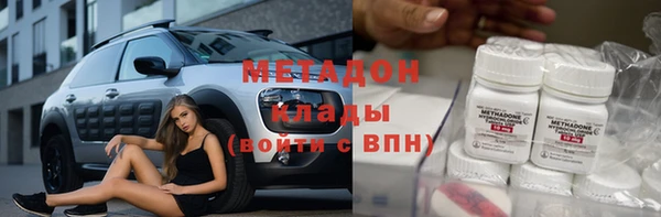 стаф Нефтекумск
