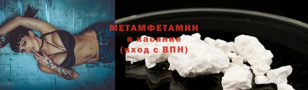 кокаин Нефтегорск