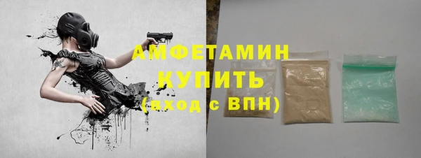 стаф Нефтекумск