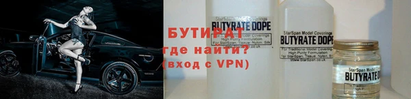 стаф Нефтекумск