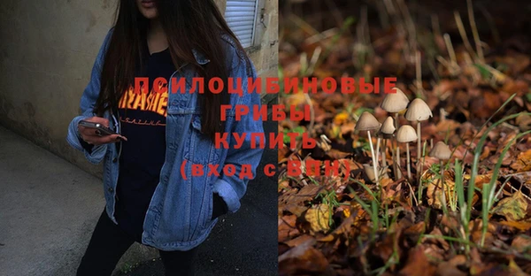 кокаин Нефтегорск