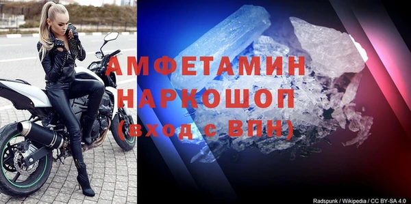 стаф Нефтекумск