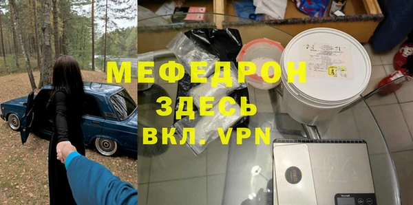стаф Нефтекумск
