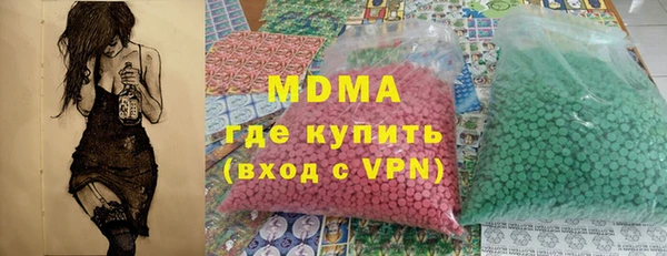 стаф Нефтекумск