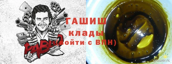 стаф Нефтекумск