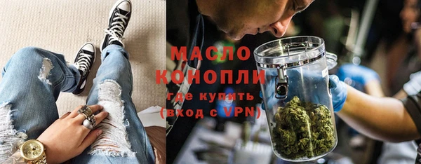 стаф Нефтекумск