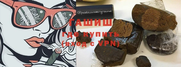 кокаин Нефтегорск