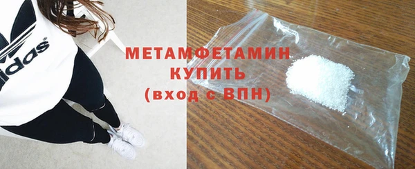 кокаин Нефтегорск