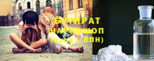 кокаин Нефтегорск
