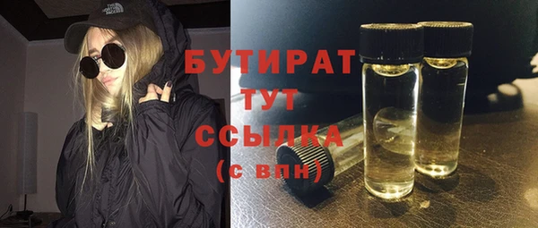 кокаин Нефтегорск