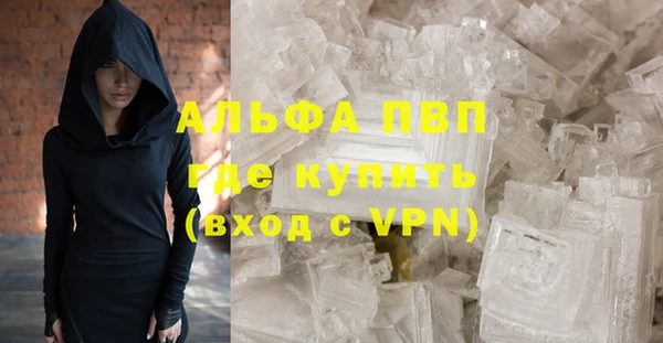 кокаин Нефтегорск