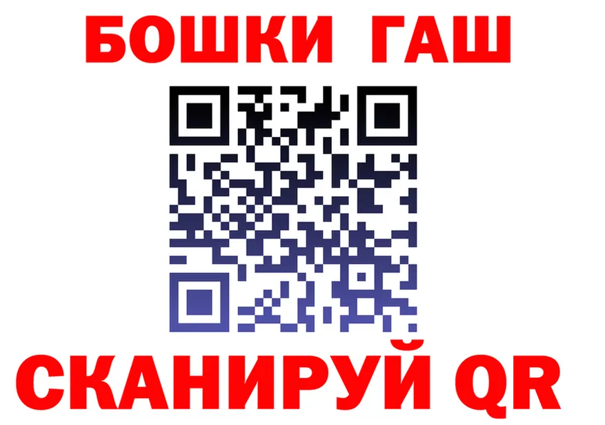 Как найти закладки? площадка формула Сарапул