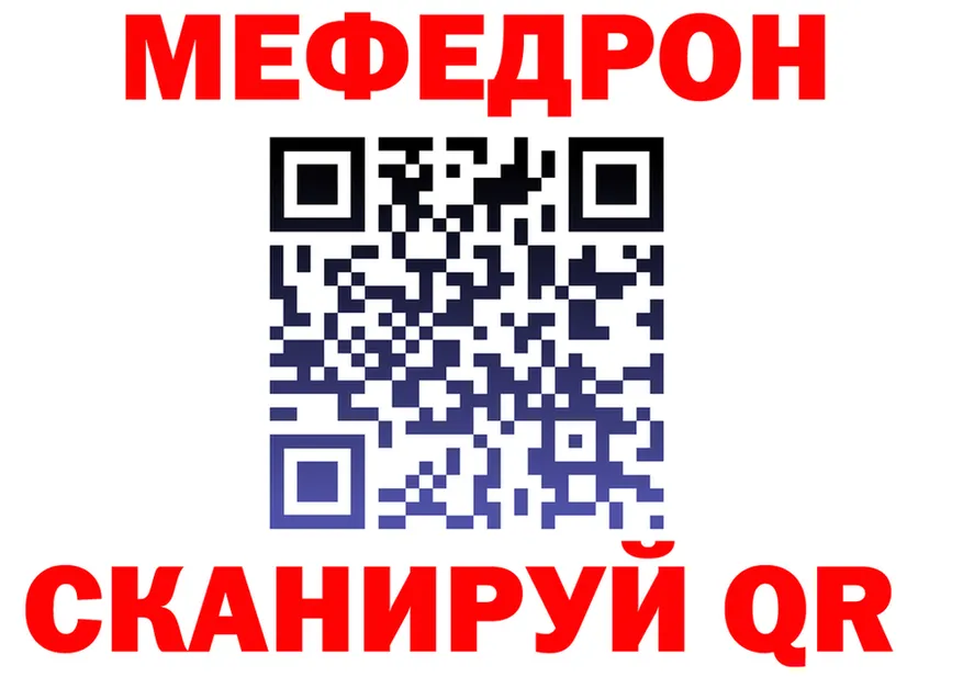ГАШ Ice-O-Lator ТОР это KRAKEN Сарапул