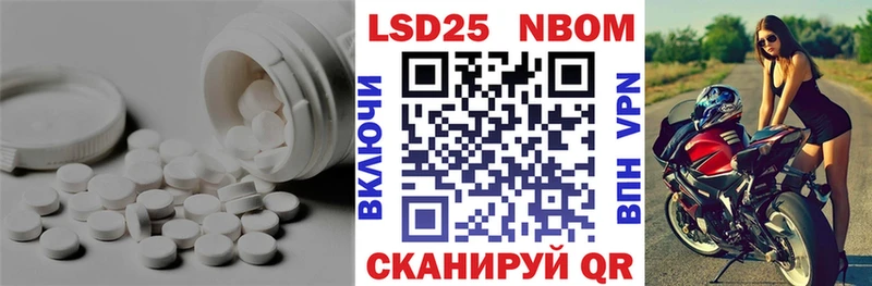 Лсд 25 экстази ecstasy Сарапул