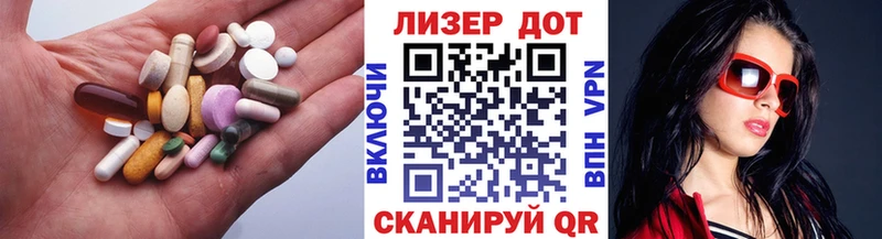 Лсд 25 экстази кислота как найти закладки Сарапул