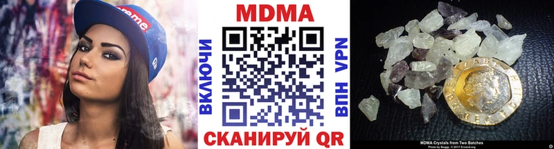 МДМА Molly  МЕГА рабочий сайт  Сарапул 