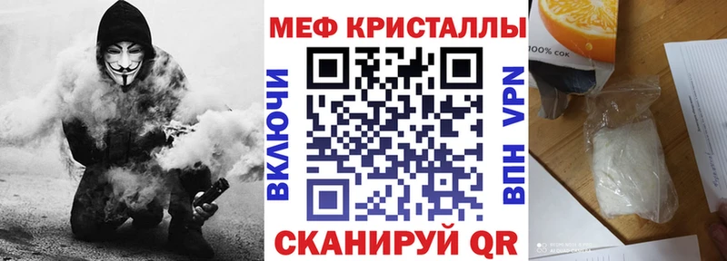 купить цена OMG вход Мефедрон мука Сарапул