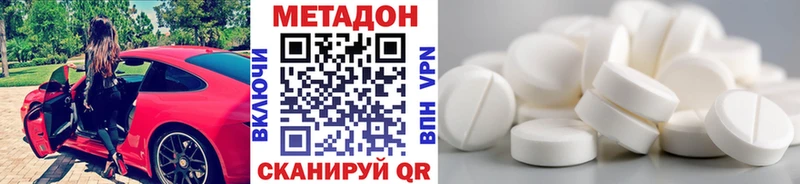 купить наркотик  Сарапул  МЕТАДОН белоснежный 