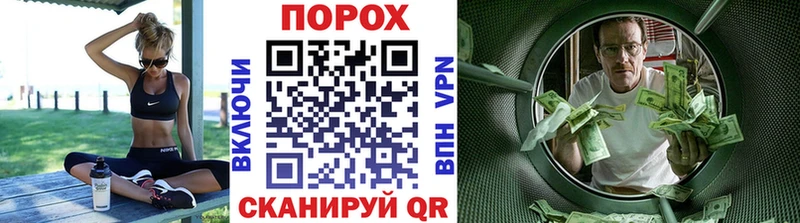 где найти наркотики  Сарапул  МЕТАМФЕТАМИН Methamphetamine 