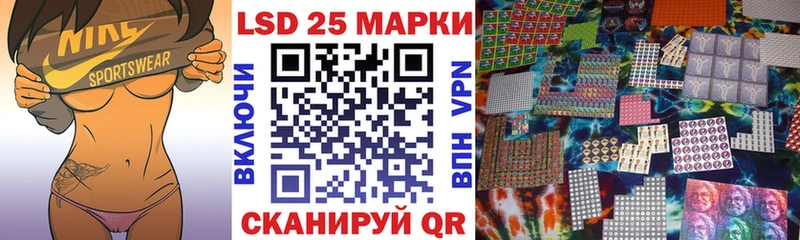 Наркотические марки 1,5мг  кракен сайт  Сарапул 