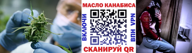 Дистиллят ТГК вейп с тгк Сарапул