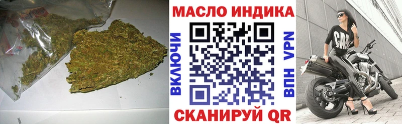 ТГК гашишное масло наркотики Сарапул
