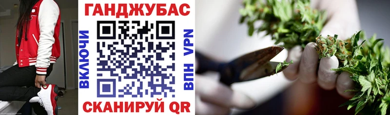 Канабис AK-47  Сарапул 